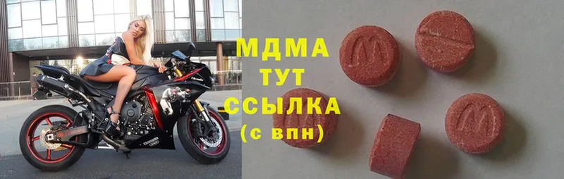 MDMA Molly  Сольвычегодск 